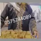 قهوجين وصبابين