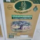 زيت زيتون سوري صافي عالشرط