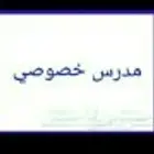 الحوية حي السلطانة.الجوال رقم