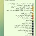 كتابة مذكرات..ترجمة..تلخيص ..تعديل بي دي اف