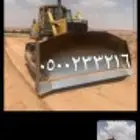 القصيم بريده