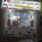 مفتاح جده ابحر الشماليه 0531098921