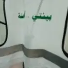 سديريات