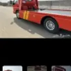 سطحة جده داخلي