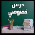 مدرس مصري مقيم في مكه خبره 20عام في التأسيس والتدريس للمرحلت