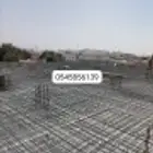مقاول مباني عام