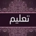 مدرس خاص رياضيات وتحصيلي وقدرات