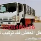 Furniture transport in Dammam Khobar Qatif Ahsa and Jubail