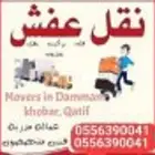 نقل عفش فك وتركيب الاثاث