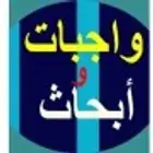 معلم حاسب وتقنية رقمية للمدارس والجامعات