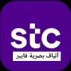 ألياف بصريه فايبر Stc