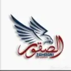 نقل عفش القصيم وخارج القصيم1