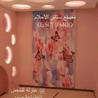 مصنع ستائر الأحلام للديكور   (يوجد تصميم ثري دي صمم على كيفك