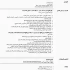 ابحث عن ممول لمشروع قطع غيار ايسوزو