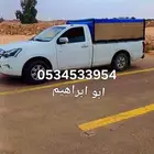 ونيت غماره خمسه شناكر نقل توصيل الحلال