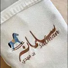 أطقم مواليد مع تطريز