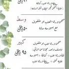 ورق عنب