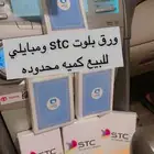 تم البيع