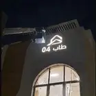 لوحات مشاريع و حروف بارزة