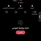 يوزر 1v تيك ماطبه رقم اصفار انقله على ايميلك معه انباع