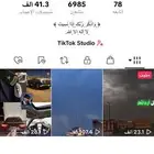 حساب تيك توك للبيع