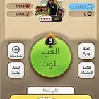 حساب كملنا للبيع