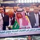 شاشة Toshiba سمارت 50 بوصة ( تم البيع )