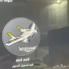 سوني فايف