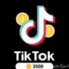 شحن تيك توك3500 عملة
