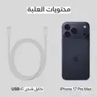 ايفون 17 كحلي 256 جيجا
