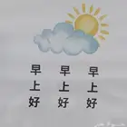 معلم ومترجم لغه صينيه