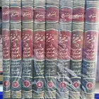 الذخيرة في محاسن أهل الجزيرة لإبن بسام الاندلسي تحقيق الدك