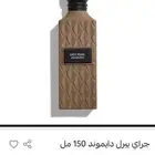 عطرين من ابراهيم القرشي (إبراق)