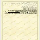 الموقع بيشة
