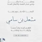 بشارة مواليد