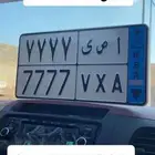لوحه نقل مميزه