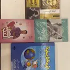 كتب