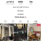 حساب تيك نضيف وتفاعل قوي ب 90 ريال