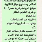 مزرعه قديمه صالحه للزراعه وتصلح موقع استراحه