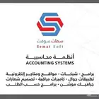 افضل برنامج كاشير