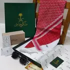 شماغ ملكي خاص مع نظاره ديور - هدايا رمضان هديه العيد