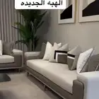 مجالس الفتح لاتفصيل جميع انواع المديلات باطرما كنب كلاسيكي