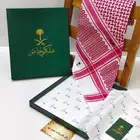 شماغ ملكي