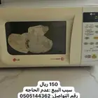 اثاث للبيع