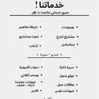 خدمات طلابية