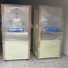 برادة ماء سبيل