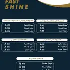 تصميم منيو مغسله سيارات