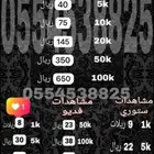 زيادة متابعي