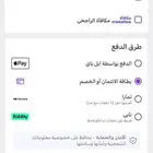 تذكرة طيران المدينة الرياض المدينة