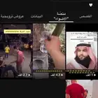 حساب سناب للبيع